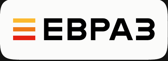 ЕВРАЗ